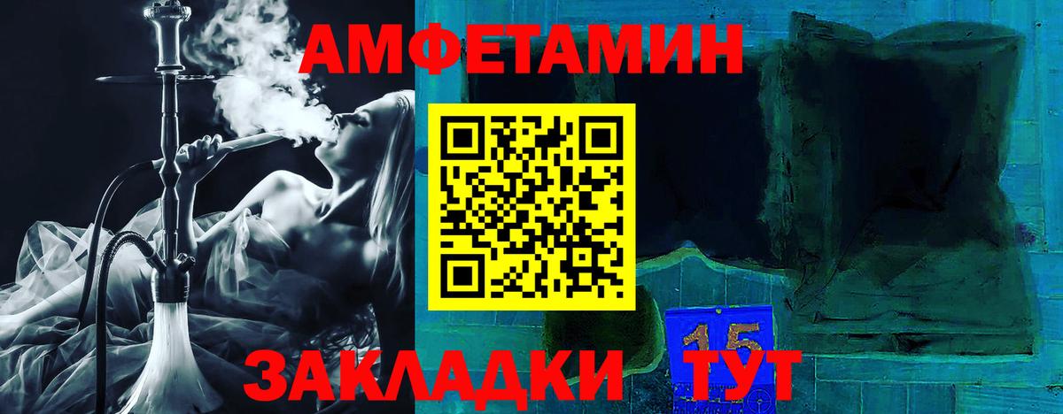 АМФ  АМФЕТАМИН 98%  Вход с VPN  Гай 