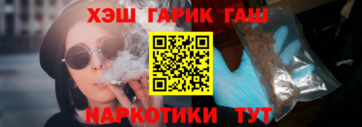 ГАШ Ice-O-Lator  Вход с VPN  Гашиш Ice-O-Lator  Гай 
