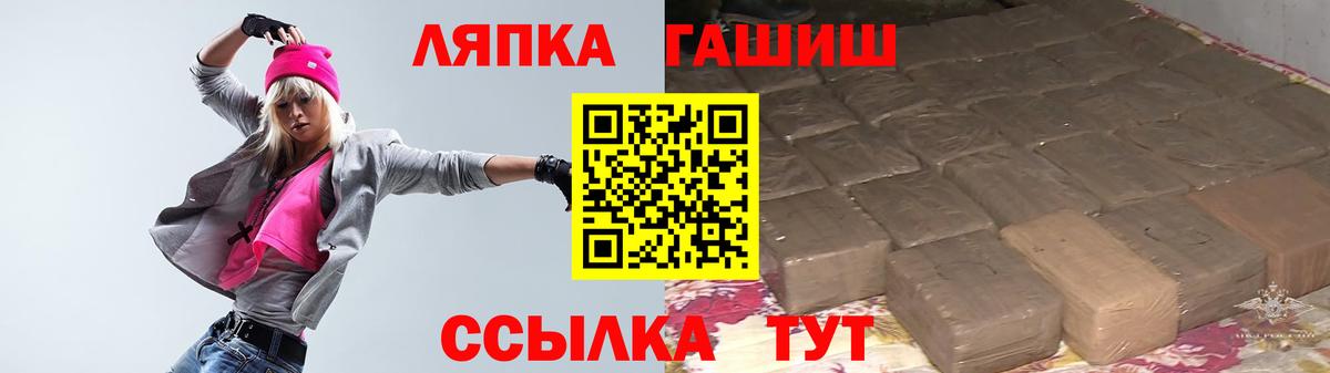 Alpha PVP Гай