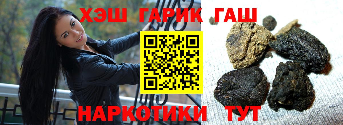 Гашиш индика сатива Гай