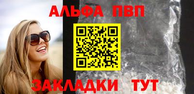 каннабис Заволжье