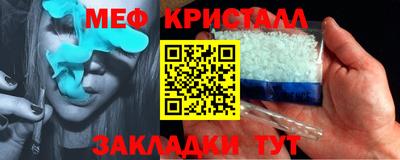 кристаллы Заводоуковск