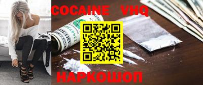 каннабис Донецк