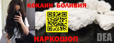 кристаллы Заводоуковск