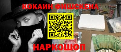 кокаин перу Дубна
