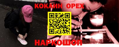 кристаллы Заводоуковск