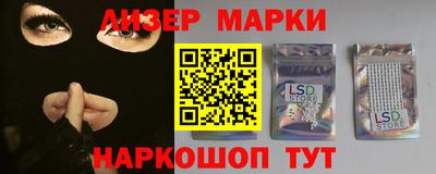 каннабис Донецк