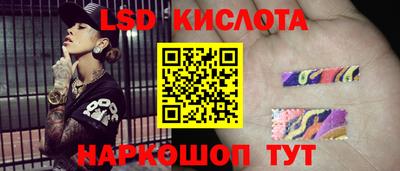 каннабис Заволжье