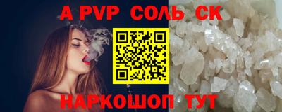 каннабис Донецк
