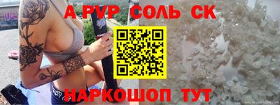кристаллы Заводоуковск