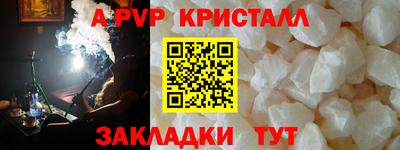 каннабис Донецк