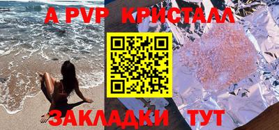 кристаллы Заводоуковск