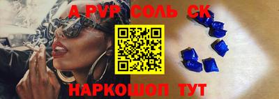 кристаллы Заводоуковск