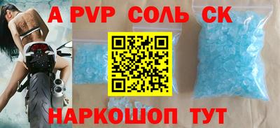кристаллы Заводоуковск