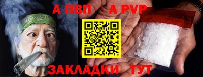 кристаллы Заводоуковск