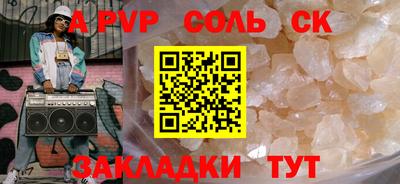 каннабис Заволжье
