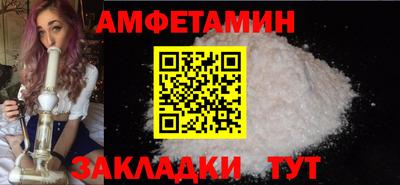 кристаллы Заводоуковск