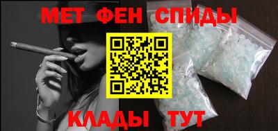кристаллы Заводоуковск