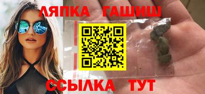 каннабис Заволжье