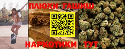 кристаллы Заводоуковск