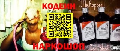 кристаллы Заводоуковск