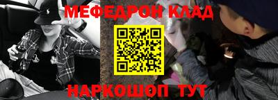 кристаллы Заводоуковск