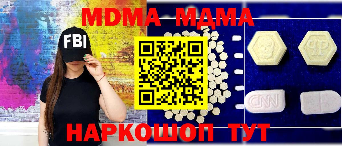 MDMA VHQ Гай