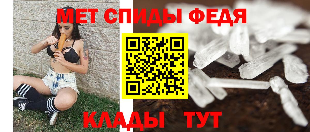 Метамфетамин Декстрометамфетамин 99.9% Гай