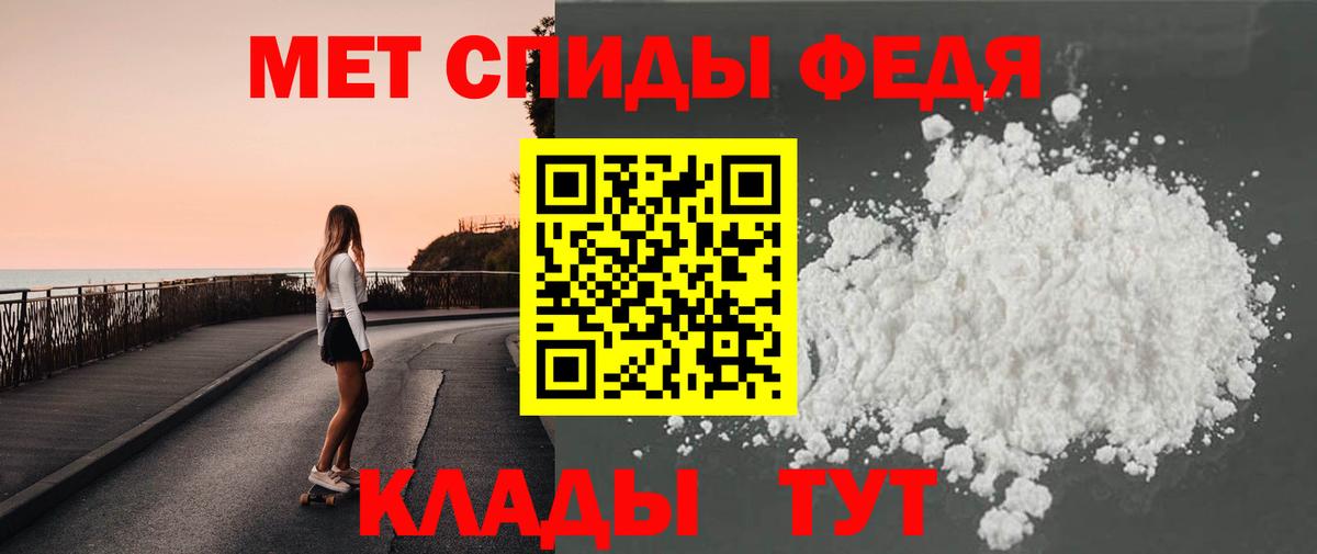 МЕТАМФЕТАМИН витя  Вход с VPN  Гай 