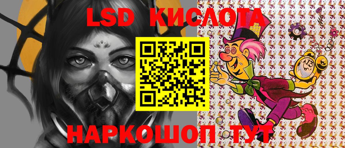 Гай  Марки 25I-NBOMe 1,8мг  Вход с VPN  Марки 25I-NBOMe 1,8мг 