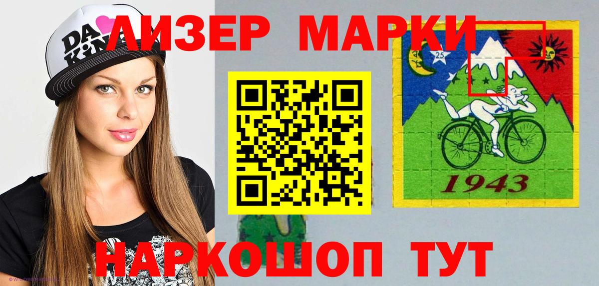 Сколько стоит  Конопля  ГАШ  КОКАИН  ГАШ  COCAIN  Меф кристаллы  МЕТ  Гай  Вход с VPN 